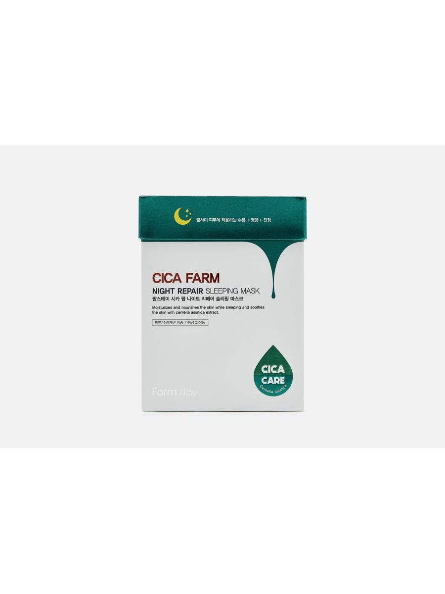 Farmstay cica farm night repair sleeping mask