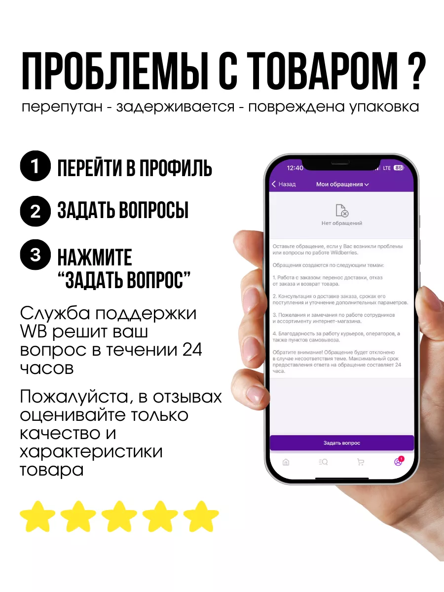 Датчик движения YNDX-00522 Yandex 160644785 купить за 2 035 ₽ в  интернет-магазине Wildberries