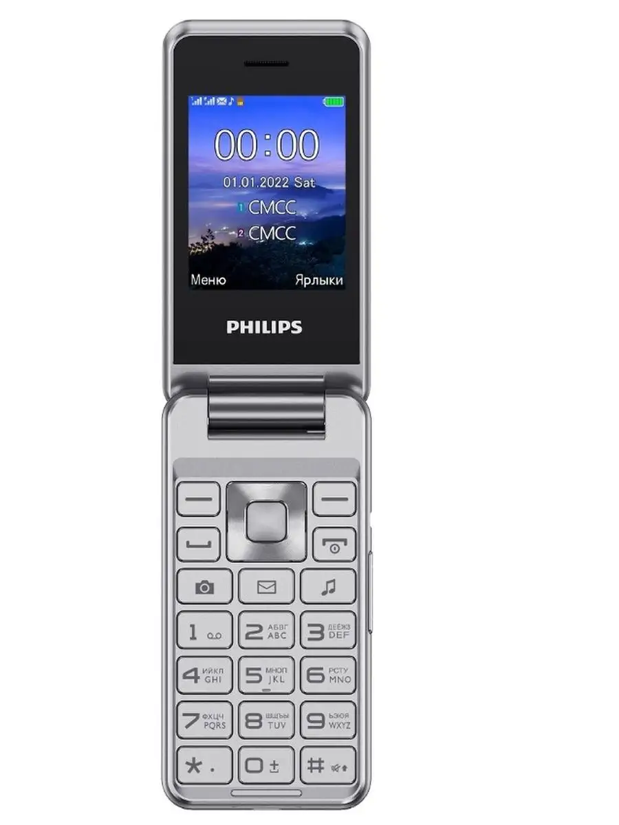 Мобильный телефон Xenium E2601 Philips 160651607 купить за 3 116 ₽ в  интернет-магазине Wildberries