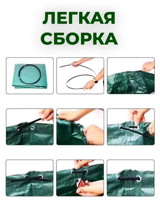 iRooom Мешок садовый хозяйственный каркасный 270л, 270 л, фото 4
