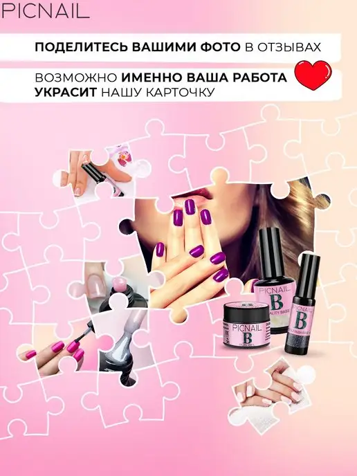 PICNAIL Пластина для стемпинга трафарет для ногтей 6х12 см, 6x12 см, фото 5