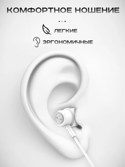 Celebrat Наушники проводные с микрофоном Jack 3,5 V1, черный, фото 2