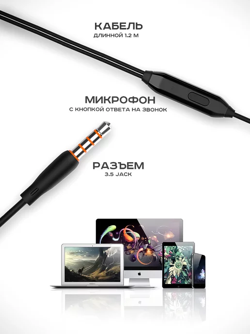 Celebrat Наушники проводные с микрофоном Jack 3,5 V1, черный, фото 3