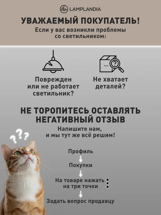 Lamplandia люстра потолочная для гостиной, в спальню с лампочками, желтый, фото 8