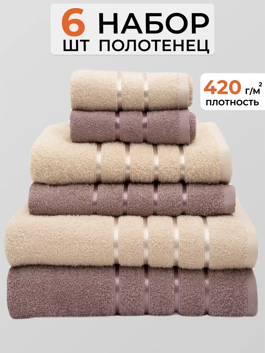 Как правильно ухаживать за махровыми изделиями (полотенца, халаты, простыни)?