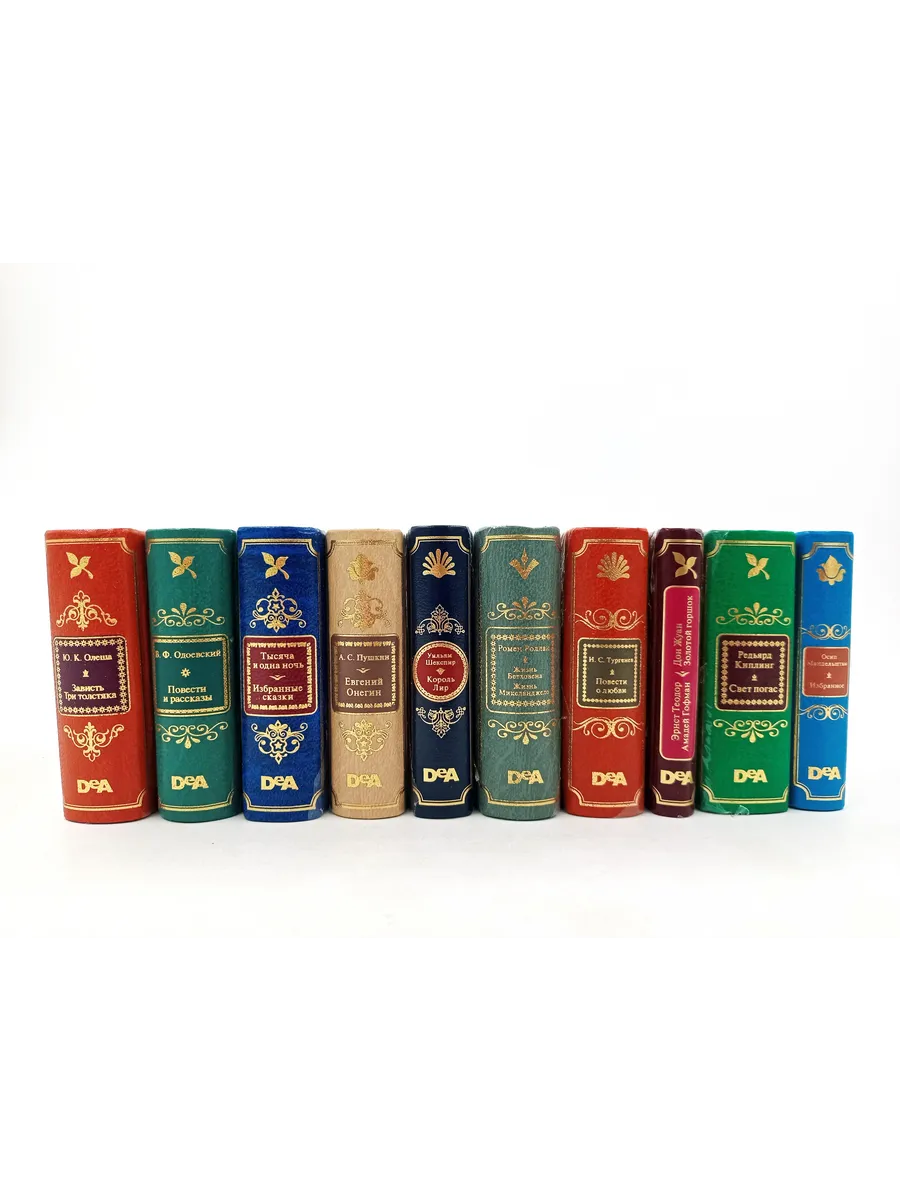 Комплект из 10 книг №2 - Шедевры литературы в миниатюре