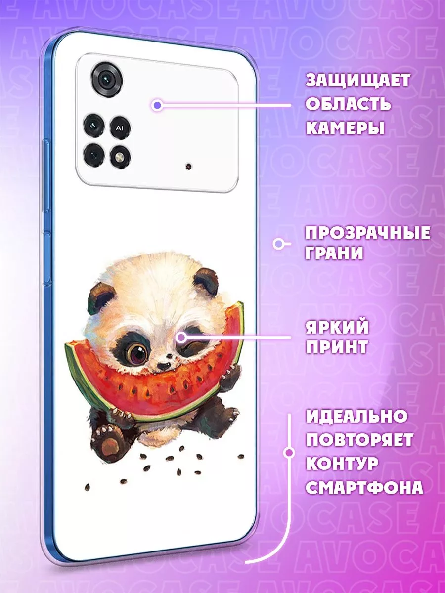 Poco M4 Pro чехол POCO 160679665 купить за 269 ₽ в интернет-магазине  Wildberries