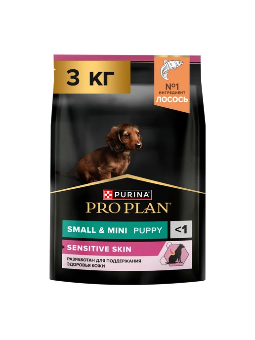 Сухой корм PRO PLAN Чувст.Кожи для собак, мелкие, щенки, лосось, 3 кг, фото 2