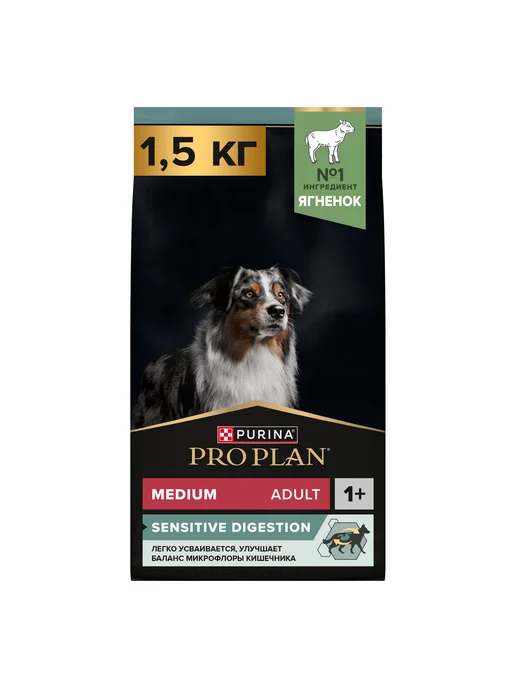 Сухой корм PRO PLAN для собак, средние, ягненок, 1,5 кг, фото 2