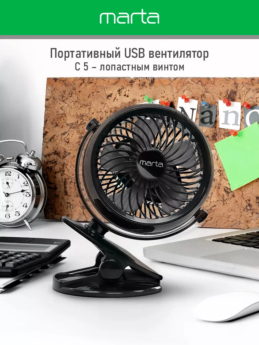 Вентилятор настольный USB, белый DUX - купить в ОМА