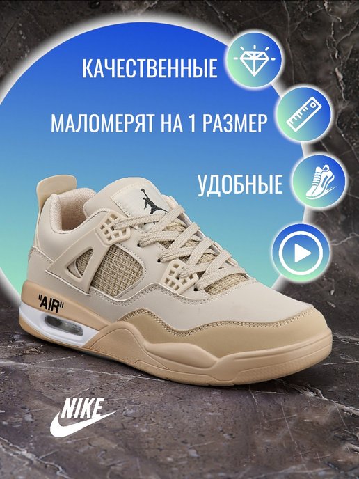 Оригинальная одежда и кроссовки Nike – купить от Sportbrend, цены и отзывы