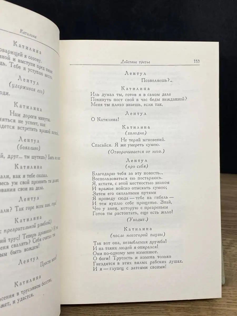 Цитаты о путешествиях - лучшие афоризмы и высказывания