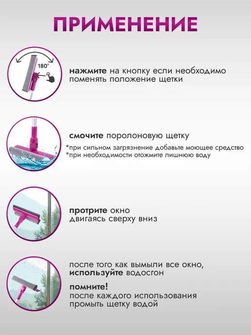 AVS Щетка для мытья окон швабра с телескопической ручкой, вариант, фото 5