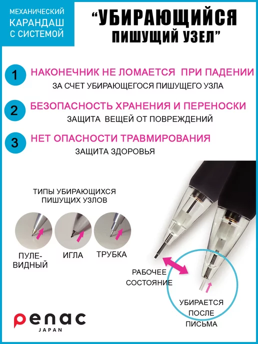 PENAC Механический карандаш Chubby 0.7мм НВ, вариант, фото 3