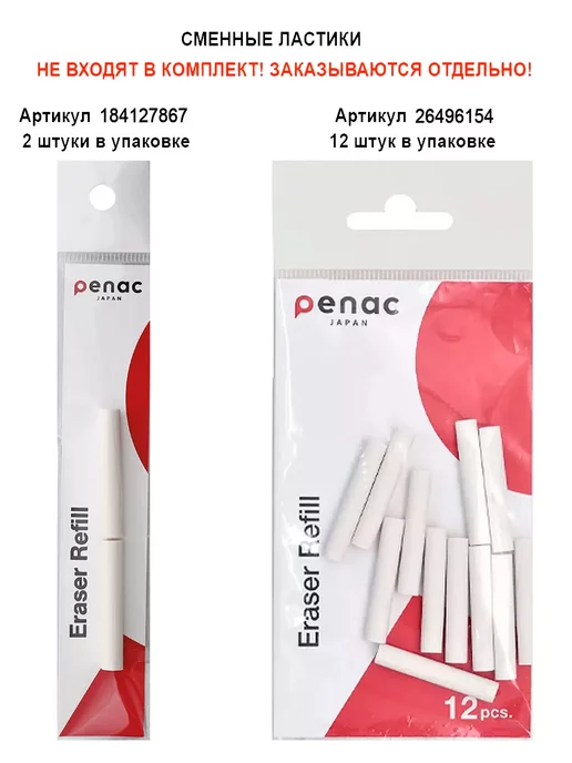 PENAC Механический карандаш Chubby 0.7мм НВ, вариант, фото 6