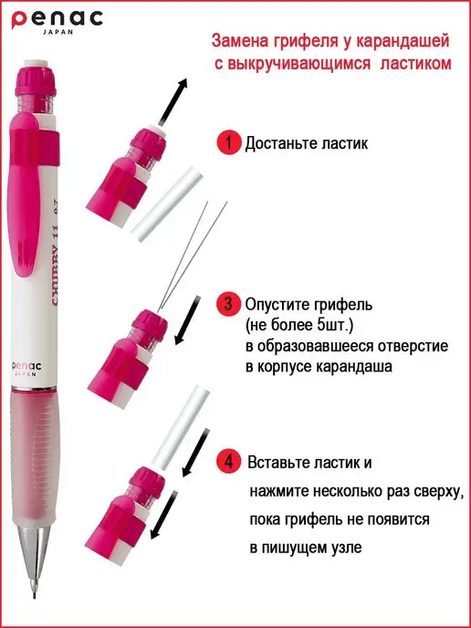 PENAC Механический карандаш Chubby 0.7мм НВ, вариант, фото 8