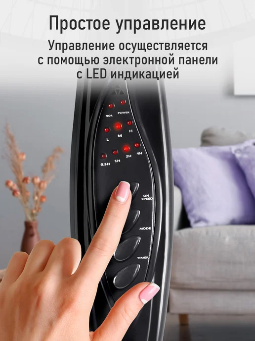 LUMME Вентилятор напольный для дома с пультом и таймером, 40 см, вариант, фото 4