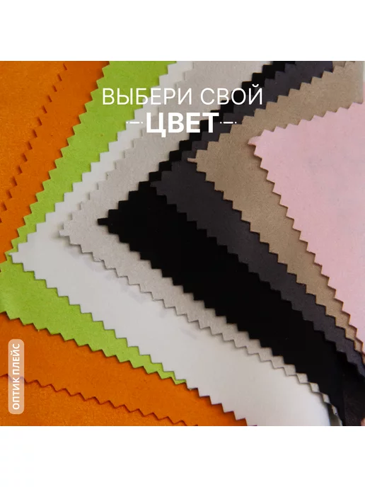 OpticPlace Салфетка для очков из замши 15x18 см, 15x18 см, фото 3