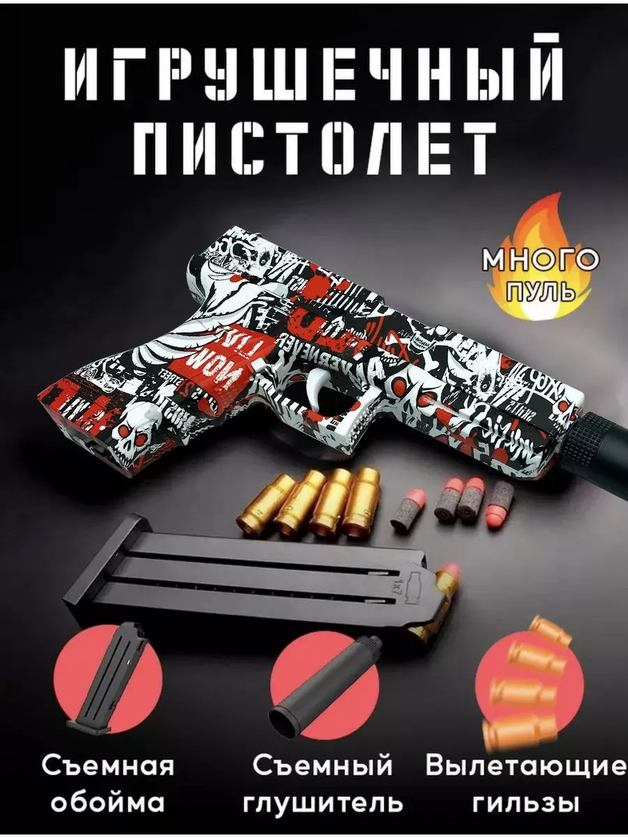 Silencer / Suppressor Mod (+MP) для Project Zomboid (+MP) - maxvi23.ru