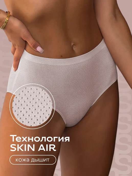 Shedeux Набор бесшовных трусов слипы 3 штуки, синий, фото 3