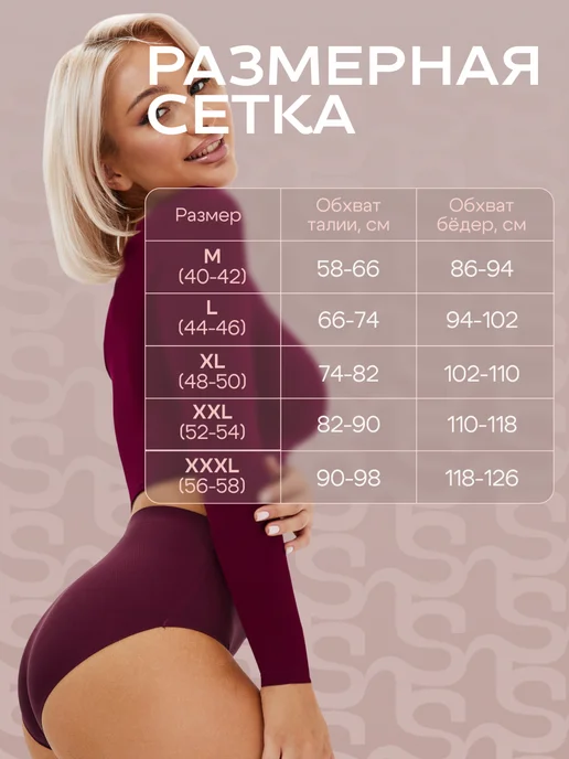 Shedeux Набор бесшовных трусов слипы 3 штуки, синий, фото 6