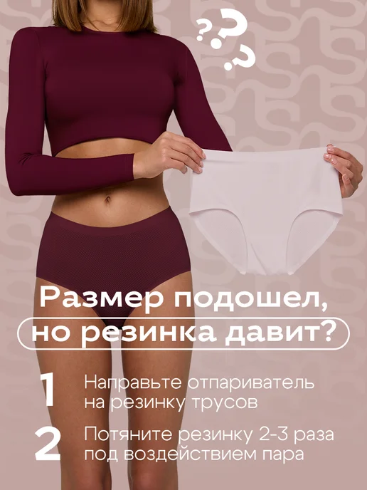 Shedeux Набор бесшовных трусов слипы 3 штуки, синий, фото 8