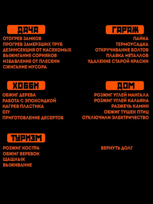 СЛЕДОПЫТ Горелка газовая для баллончика с пьезоподжигом, вариант, фото 7