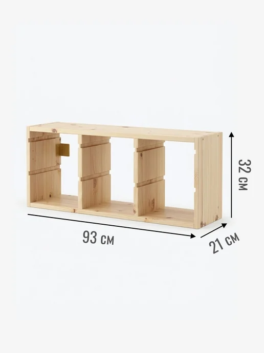 IKEA Стеллаж для игрушек ТРУФАСТ полка настенная, сосна, желтый, в упаковке 5,4 кг, фото 3