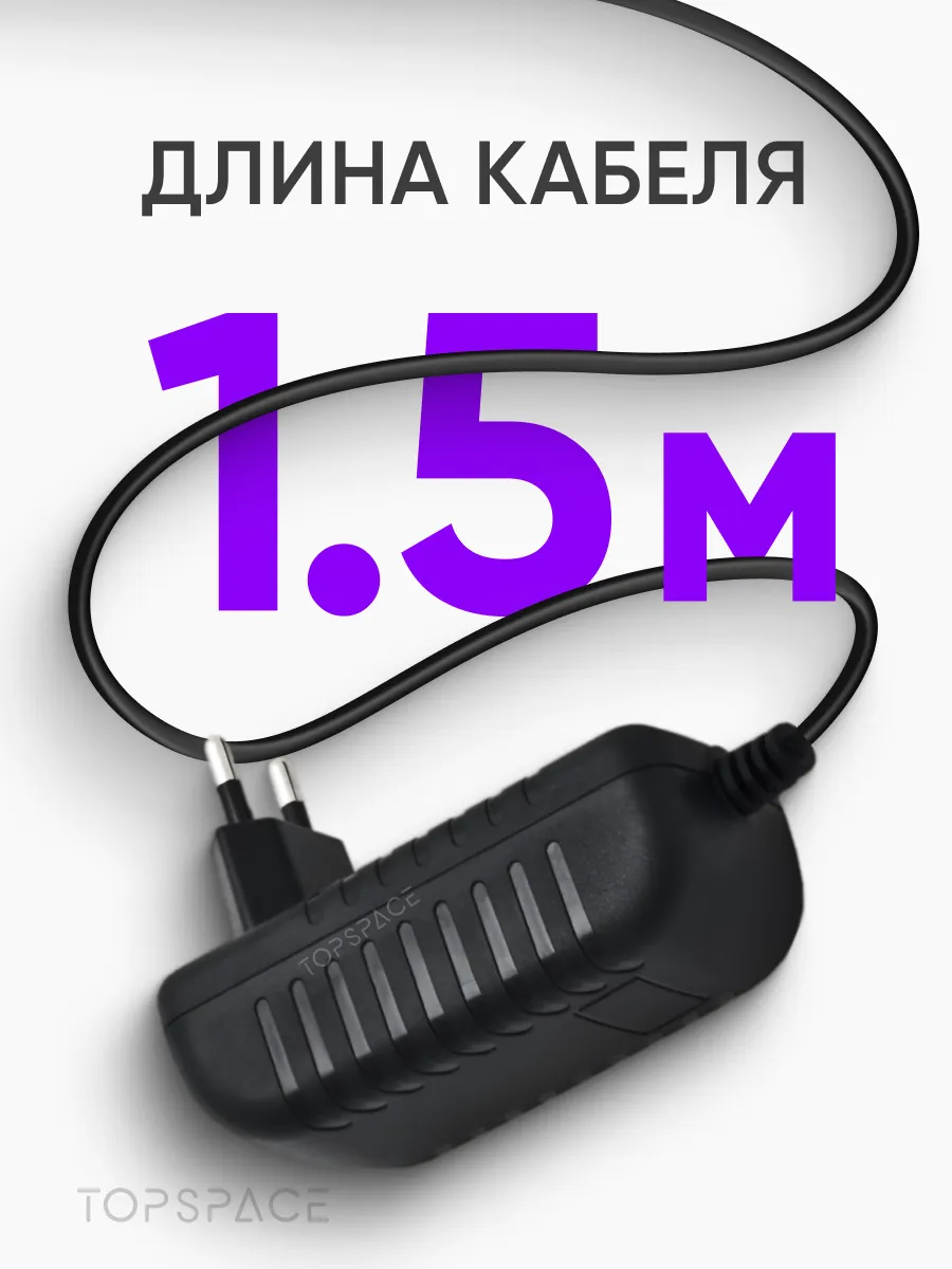 Блок питания 12V 1.5А 5.5 x 2.1 для Ростелеком, МТС, и др. PduSpb 160714279  купить за 532 ₽ в интернет-магазине Wildberries