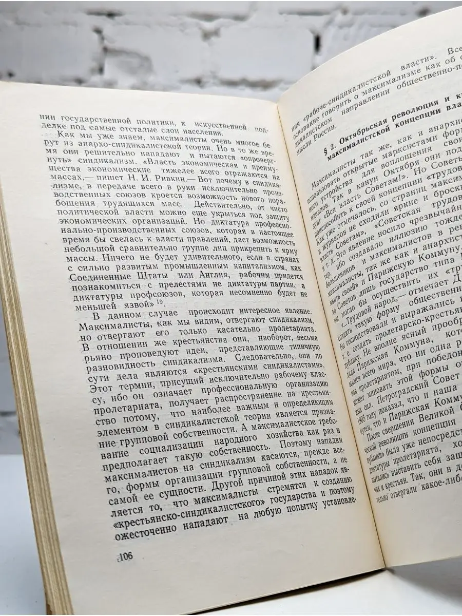 Как проявлялись в советском искусстве эпохи оттепели идеологемы сексуальной революции