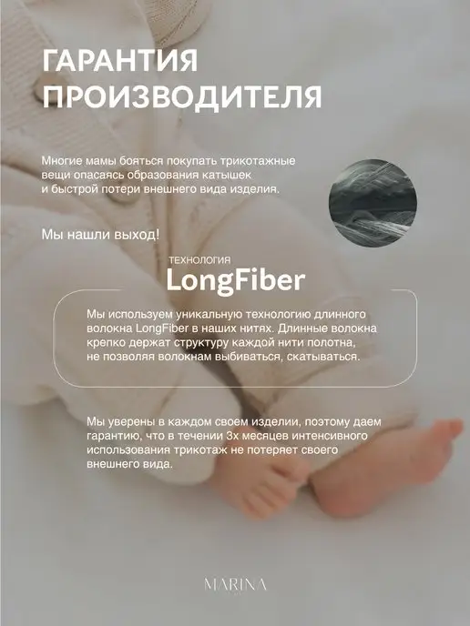 Marina Textile Комплект царапки для новорожденных 3 шт, 3 шт, фото 2