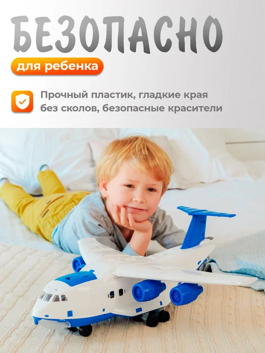 НОРДПЛАСТ Самолет детский большой на батарейках, синий, фото 2