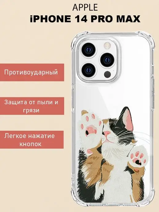 Sofka в интернет-магазине Wildberries