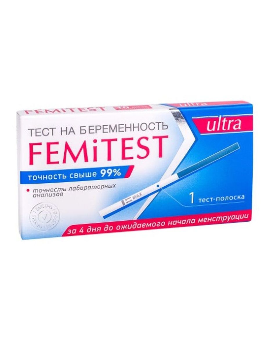 Ультрачувствительные тесты на беременность. Тест femitest Ultra на беременность. Тест на беременность femitest №1. Тест д/опр беременности. Тест на беременность ФАРМЛАЙН Лимитед.