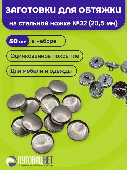 Каретная стяжка для кровати своими руками: особенности, плюсы и минусы, материалы для изготовления