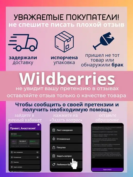 Вики Ник Табличка для бани Валеры, вариант, фото 4