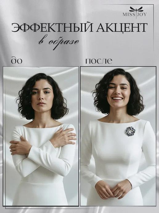 Miss Joy Брошь Винтаж цветочный венок оригинальная, голубой, фото 6