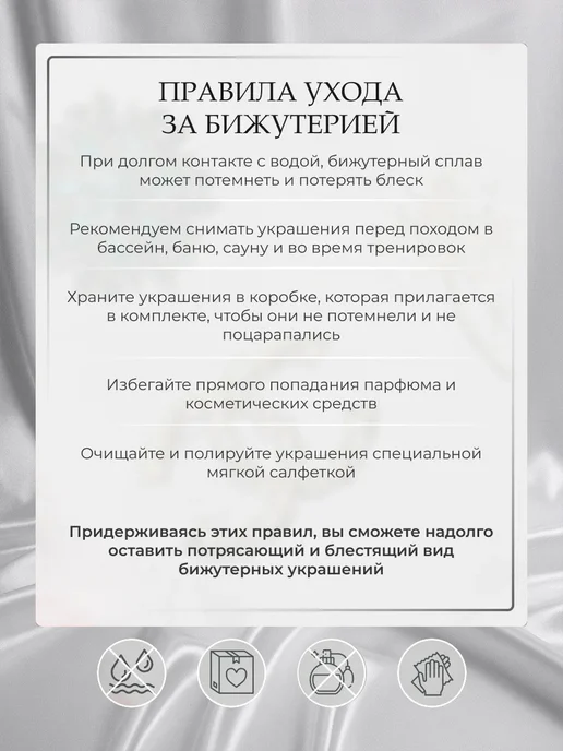 Miss Joy Брошь Винтаж цветочный венок оригинальная, голубой, фото 8