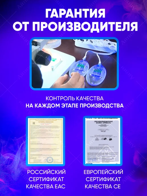 TIMSON Ультрафиолетовая сушилка для обуви Mr.Sushkin, желтый, фото 7