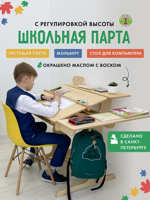 Карточки «Предметы интерьера» скачать для распечатки, картинки мебель для детей с названием