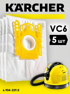 Мешки для пылесоса VC 6 (5 шт) аналог Karcher 160733938 купить за 565 ₽ в интернет-магазине Wildberries