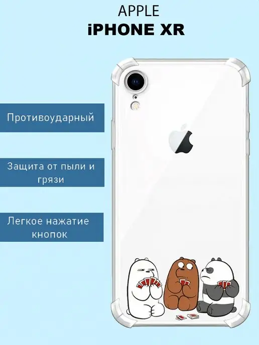 Sofka в интернет-магазине Wildberries