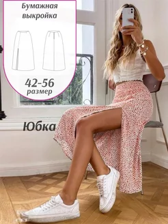 Выкройка юбки teracota 160736334 купить за 360 ₽ в интернет-магазине Wildberries