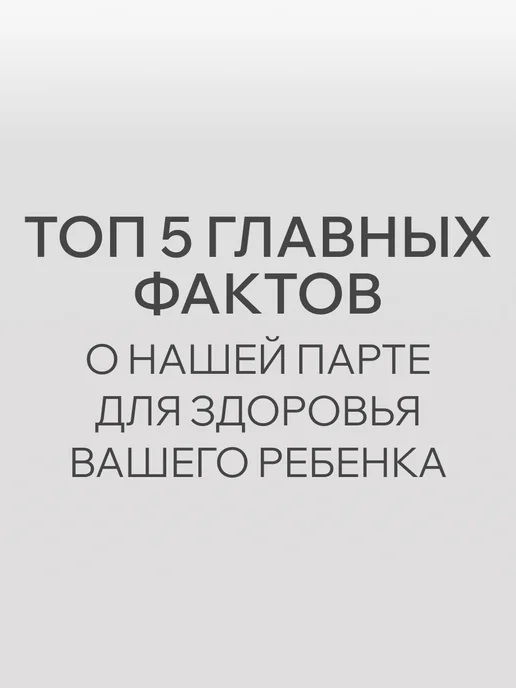 ДВИЖЕНИЕ ЖИЗНЬ Растущая парта для школьника Ученик Оптим, черный, фото 6