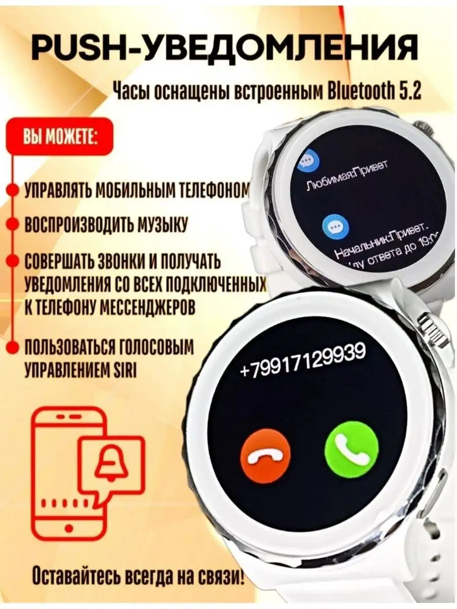 Часы смарт женские X6 Pro POCO 160738274 купить за 4 617 ? в  интернет-магазине Wildberries