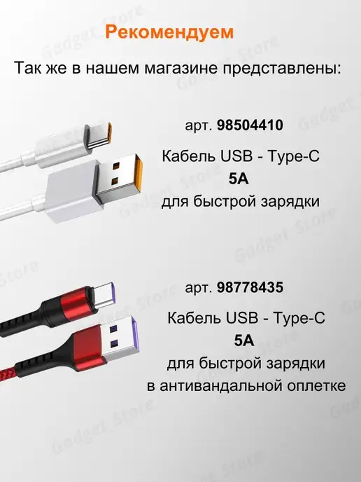 Xiaomi Блок быстрой зарядки Сяоми 33W, 33 Вт, фото 7