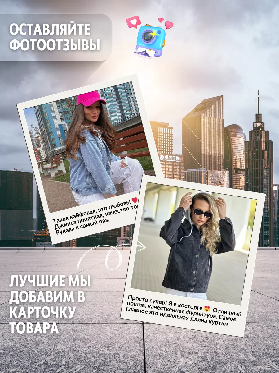 Куртка джинсовая оверсайз Stylish & Lucky 160739350 купить за 3 976 ₽ в  интернет-магазине Wildberries