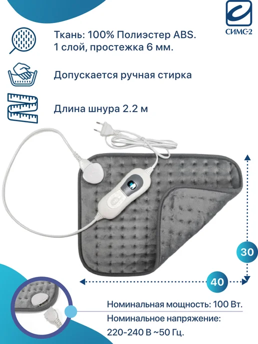barry Электрогрелка Mini, грелка электрическая, термоковрик, серый, фото 2