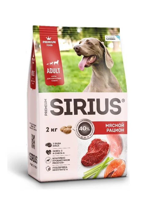 Сухой корм SIRIUS Любых Рацион для собак, мясо, 15 кг, фото 2