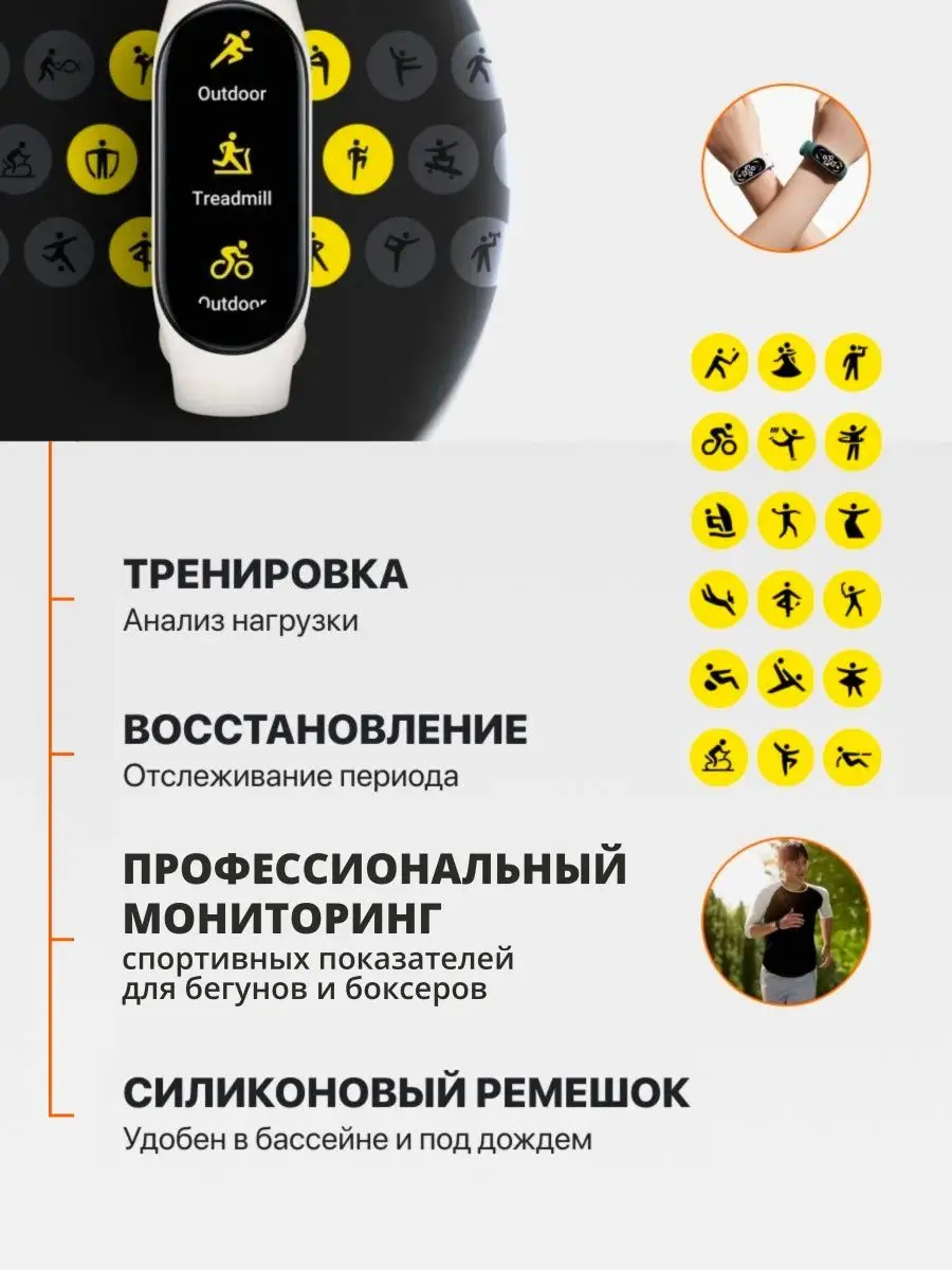 Смарт часы умные фитнес браслет Mi band 8 Xiaomi 160745089 купить в  интернет-магазине Wildberries